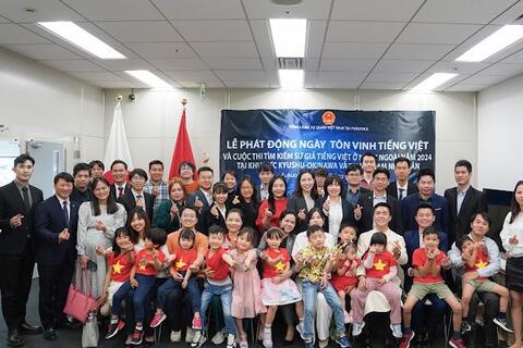 Lễ phát động Ngày Tôn vinh tiếng Việt và cuộc thi Tìm kiếm Sứ giả tiếng Việt ở nước ngoài năm 2024 tại khu vực Kyushu, Okinawa và Nam Trung Nhật Bản