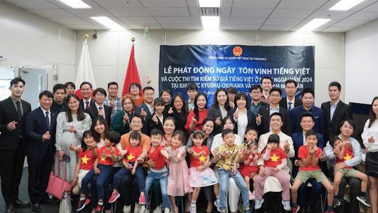 Lễ phát động Ngày Tôn vinh tiếng Việt và cuộc thi Tìm kiếm Sứ giả tiếng Việt ở nước ngoài năm 2024 tại khu vực Kyushu, Okinawa và Nam Trung Nhật Bản
