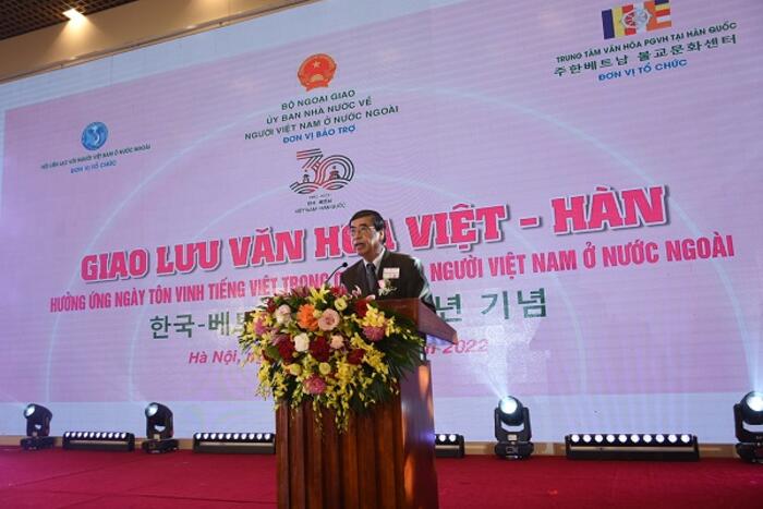 Ông Nguyễn Phú Bình phát biểu Khai mạc Chương trình