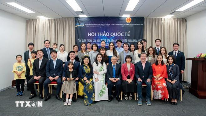 Các đại biểu tại đầu cầu Fukuoka chụp ảnh lưu niệm. (Ảnh: Phạm Tuân/TTXVN) ttxvn-ton-vinh-tieng-viet-3-6399.jpg